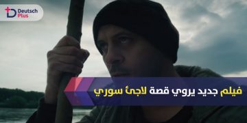 فيلم