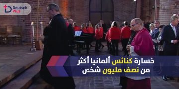 كنائس