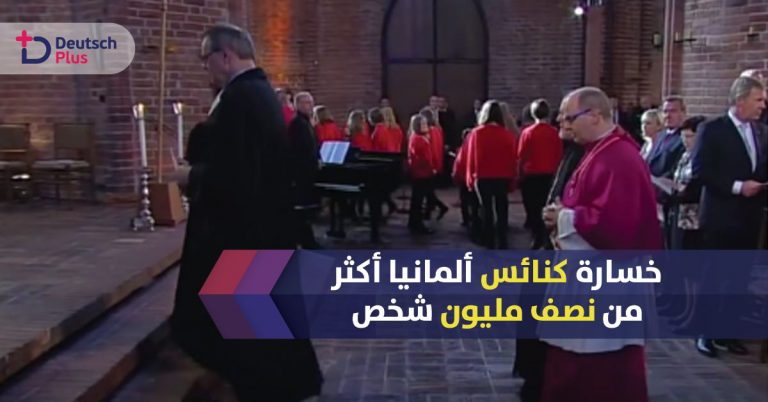كنائس