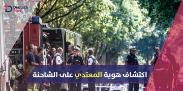 لوبيك