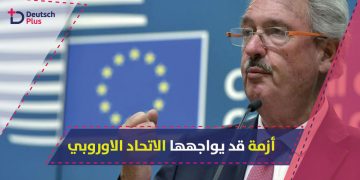 لوكسمبورغ