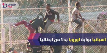 اسبانيا