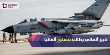 اسلحة