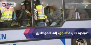 اللاجئين