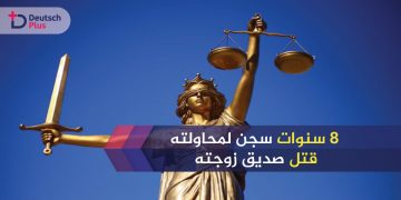 بويفريند