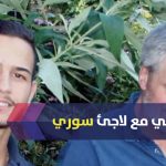 حوار