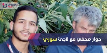 حوار