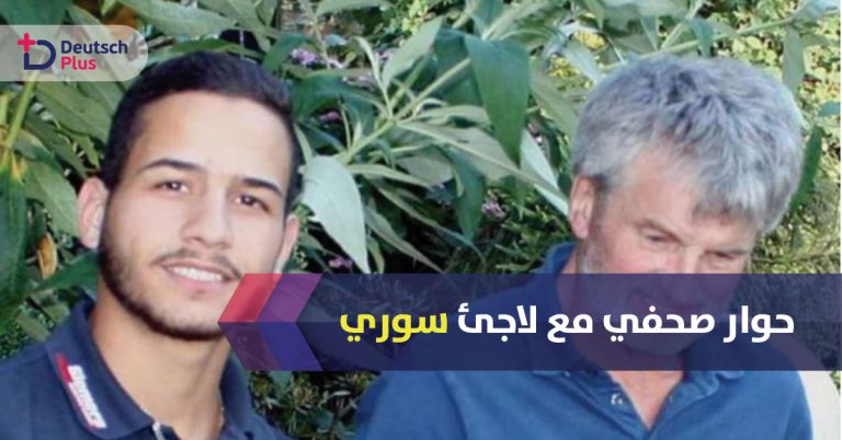 حوار