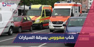 سرقة