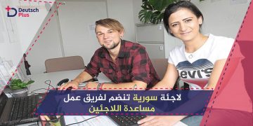 سورية