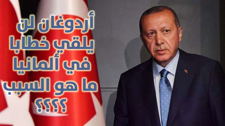 اردوغان1