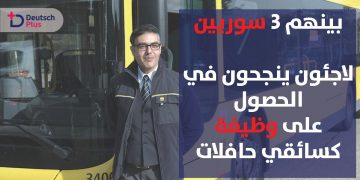 بسيبسي