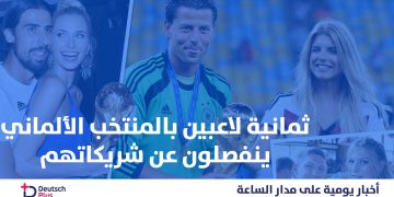 الطبقة-الزرقاء