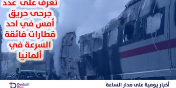 الطبقة-الزرقاء