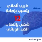 الطبقة-الزرقاء