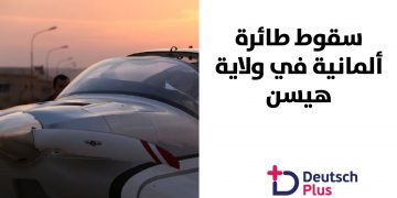 قالب-نصف-أبيض