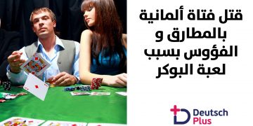 قالب-نصف-أبيض