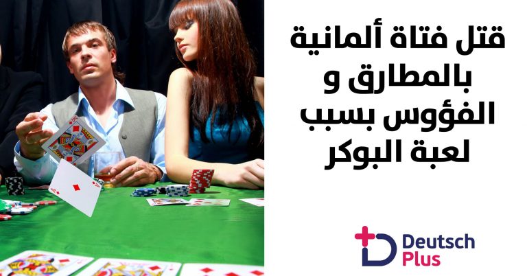 قالب-نصف-أبيض