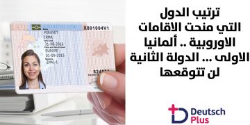 قالب-نصف-أبيض