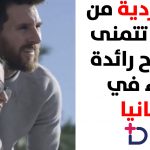 قالب-نصف-أبيض