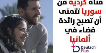 قالب-نصف-أبيض