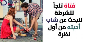 قالب-نصف-أبيض