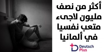 قالب-نصف-أبيض