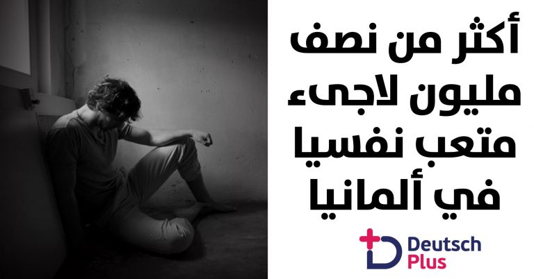 قالب-نصف-أبيض