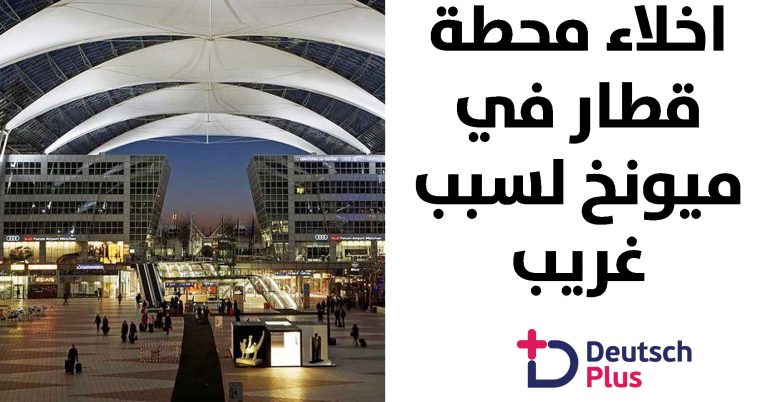 قالب-نصف-أبيض