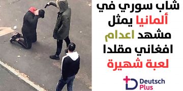 قالب-نصف-أبيض