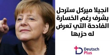 قالب-نصف-أبيض