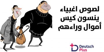 قالب-نصف-أبيض