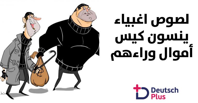 قالب-نصف-أبيض