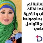 قالب-نصف-أبيض