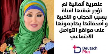 قالب-نصف-أبيض