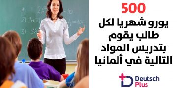 قالب-نصف-أبيض