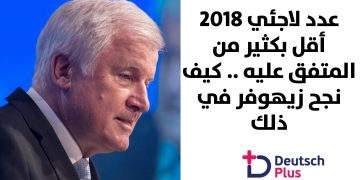 قالب-نصف-أبيض