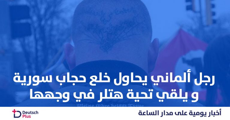 الطبقة-الزرقاء