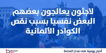 الطبقة-الزرقاء