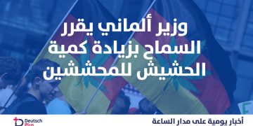 الطبقة-الزرقاء