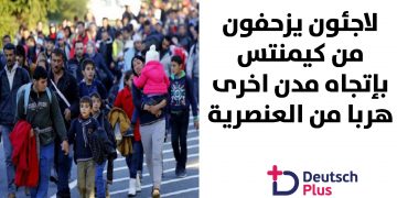 قالب-نصف-أبيض