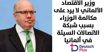 قالب-نصف-أبيض