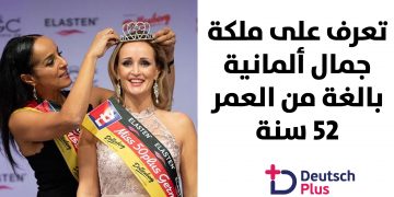 قالب-نصف-أبيض