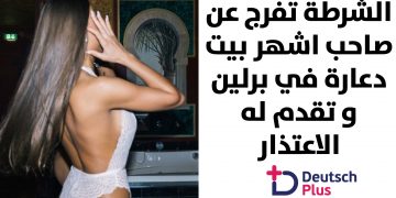 قالب-نصف-أبيض