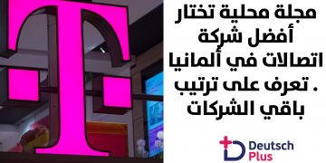 قالب-نصف-أبيض