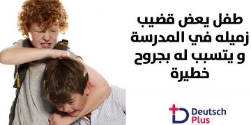 قالب-نصف-أبيض