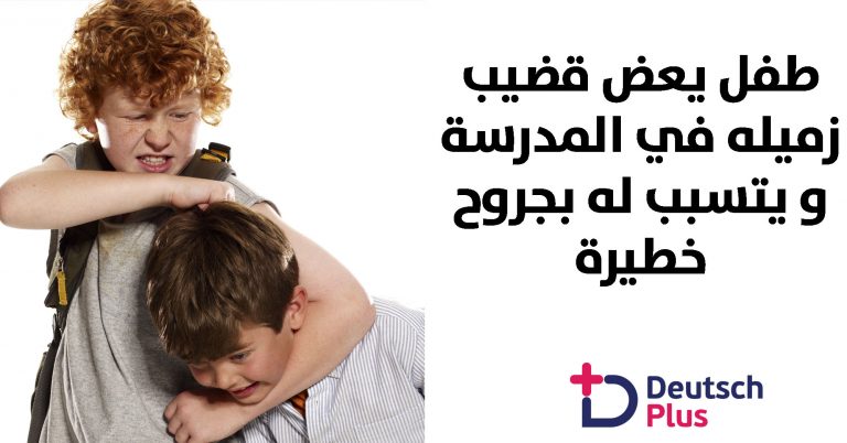 قالب-نصف-أبيض