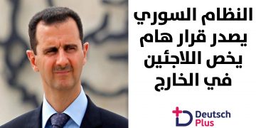 قالب-نصف-أبيض