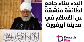قالب-نصف-أبيض