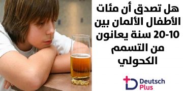 قالب-نصف-أبيض